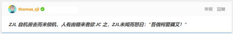 第一手史料.png