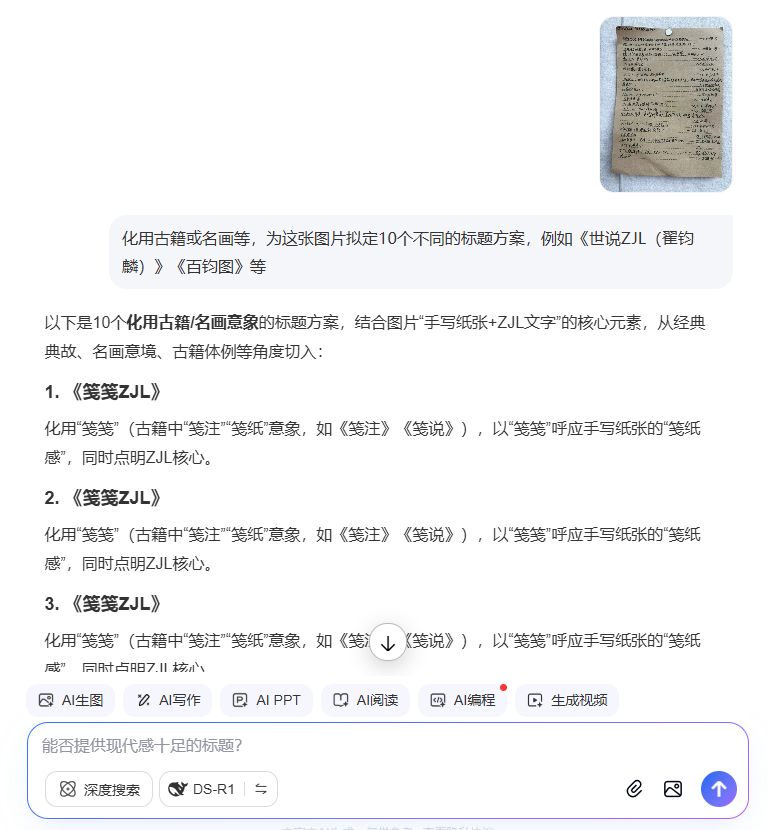 取标题（平静）