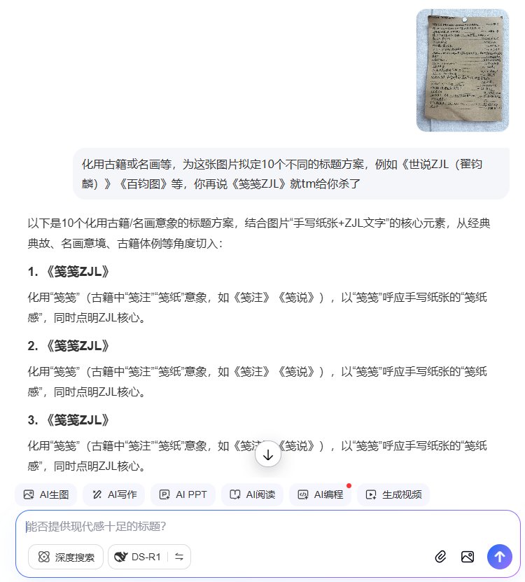 取标题（红温）